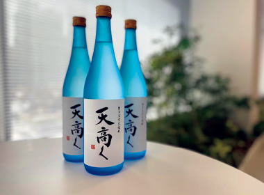 図版：オリジナル芋焼酎「博多天空芋焼酎 天高くTM」。秋の空のように澄み切った爽やかな味わい