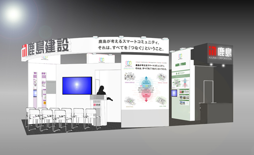 写真：当社ブースの完成予想パース