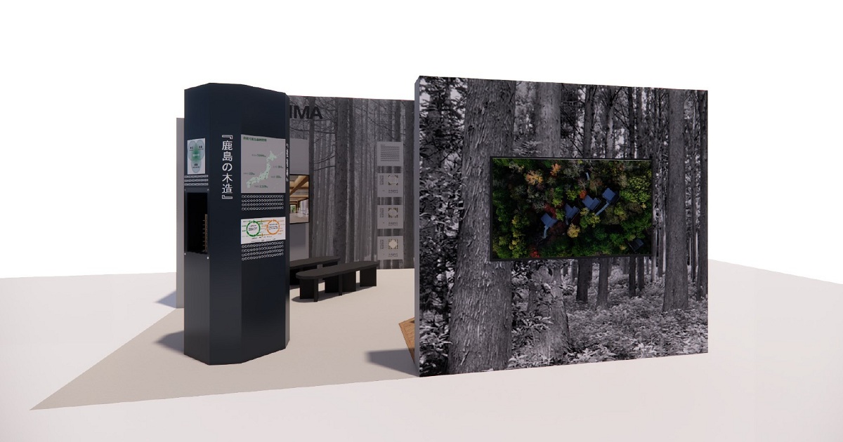 出展ブースのイメージ