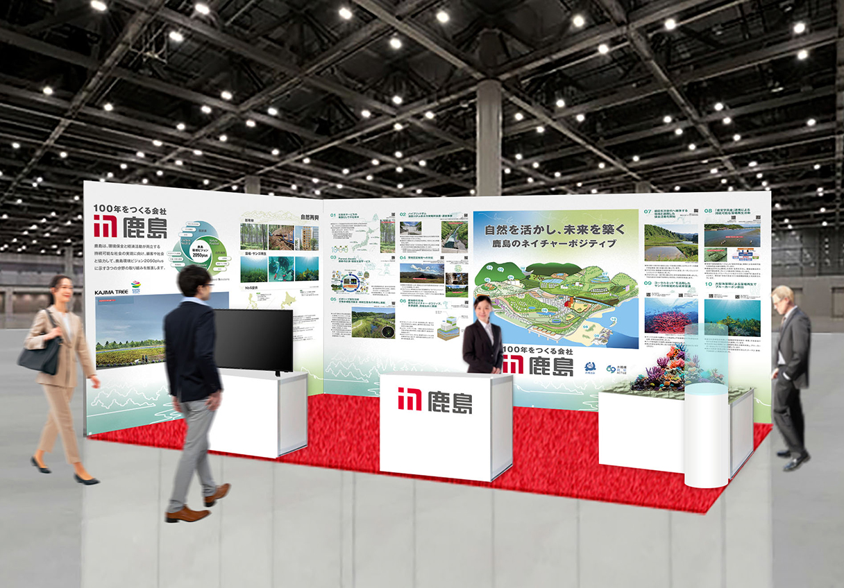 写真：展示ブースイメージ