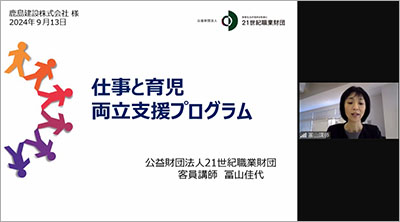 図版：講師による講義の様子