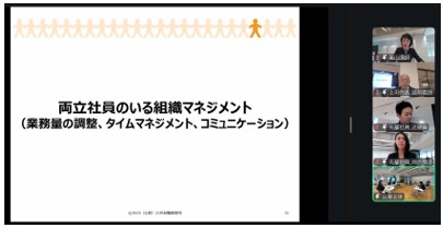 図版:講師による講義の様子
