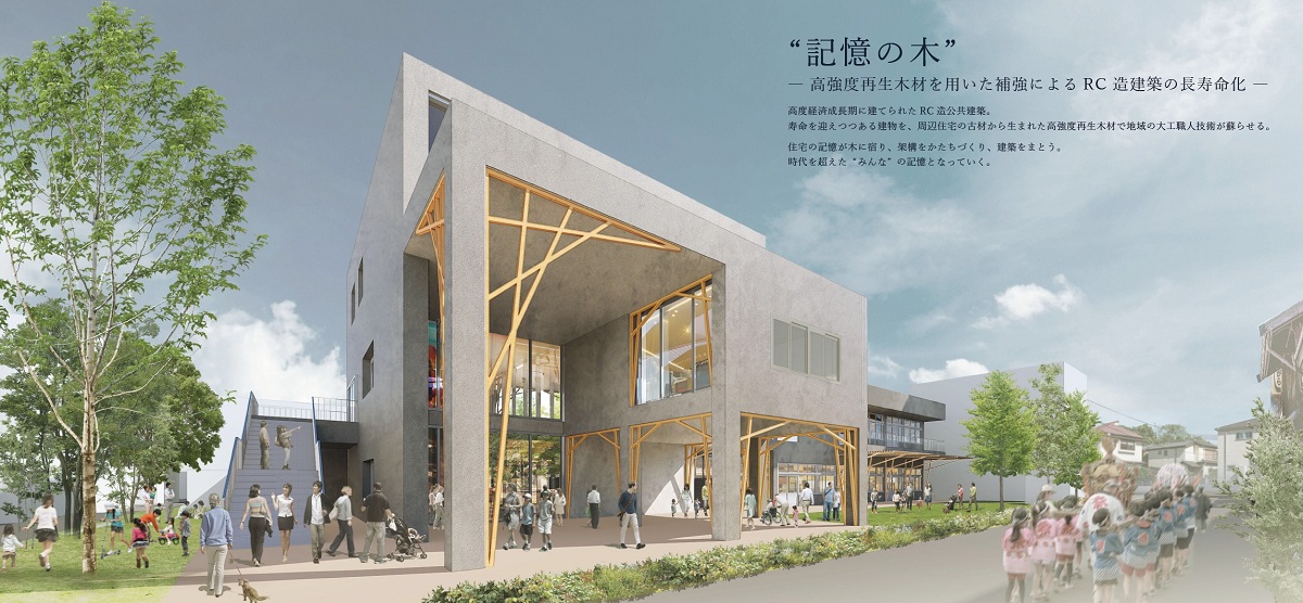 図版：提案イメージ