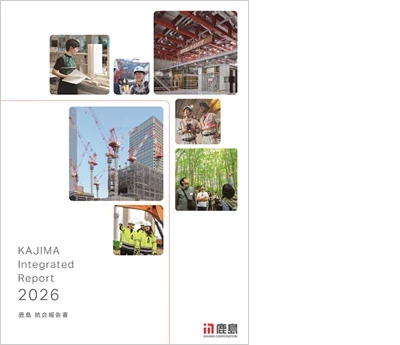 図版：統合報告書2026