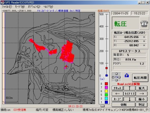 ���ߌłߊǗ��V�X�e���̉�ʗ�