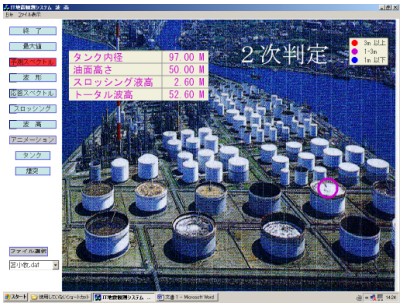 �X���b�V���O�g���Ȃǂ̉�ʗ�