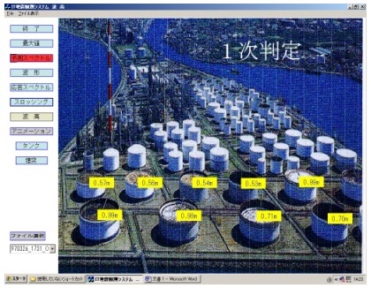 �ꎟ�]���@�ً}�n�k�����p���ĎZ�肵���X���b�V���O�g��