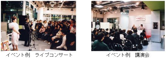 �C�x���g��