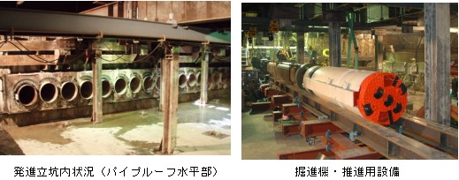 �p�C�v���[�t�ʐ^