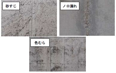 鹿島 プレスリリース コンクリート表層品質向上のためのブリーディング抑制工法 ブリデーズ工法 を開発