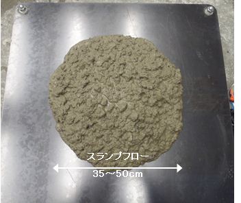 トンネル覆工用中流動コンクリート