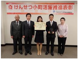 特別賞を受賞した京都女子大学工事