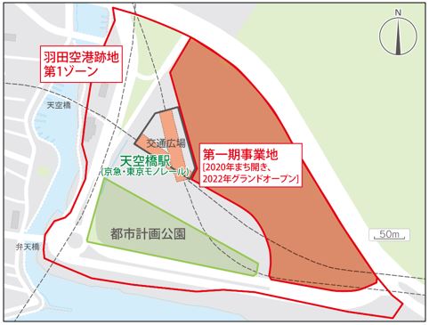 対象地周辺図[2]