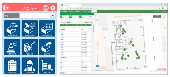 各システムの画面表示例（左：「KENLOGI」、右：「K-Field」）