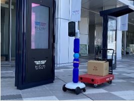 配送ロボットとの連携イメージ