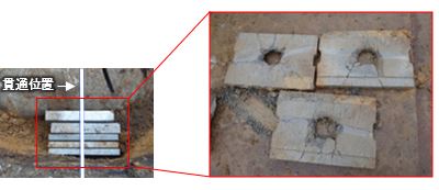 プレキャストコンクリート板の貫通削孔状況
