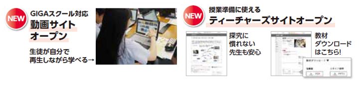 教材紹介画像