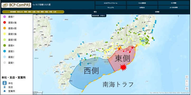 図版：BCP-ComPASで示した想定震源域と震度マップ