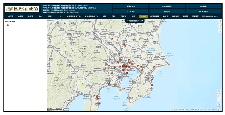 図版：BCP-ComPASを活用した「SNS情報マップ」