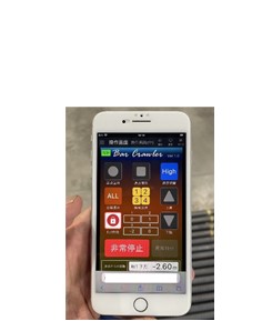 図版：スマートフォンで操作可能
