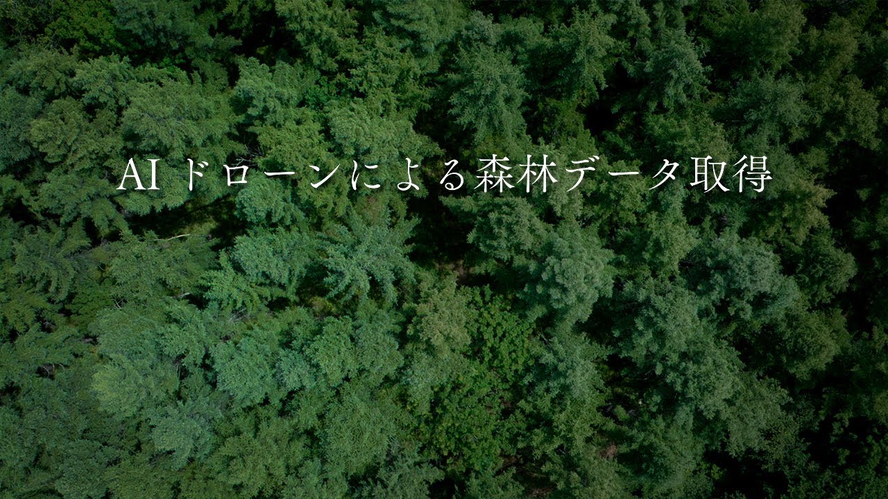 「KAJIMAはつくる　尺別森林」篇
