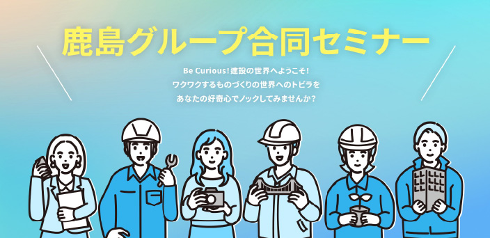 図版：イメージ