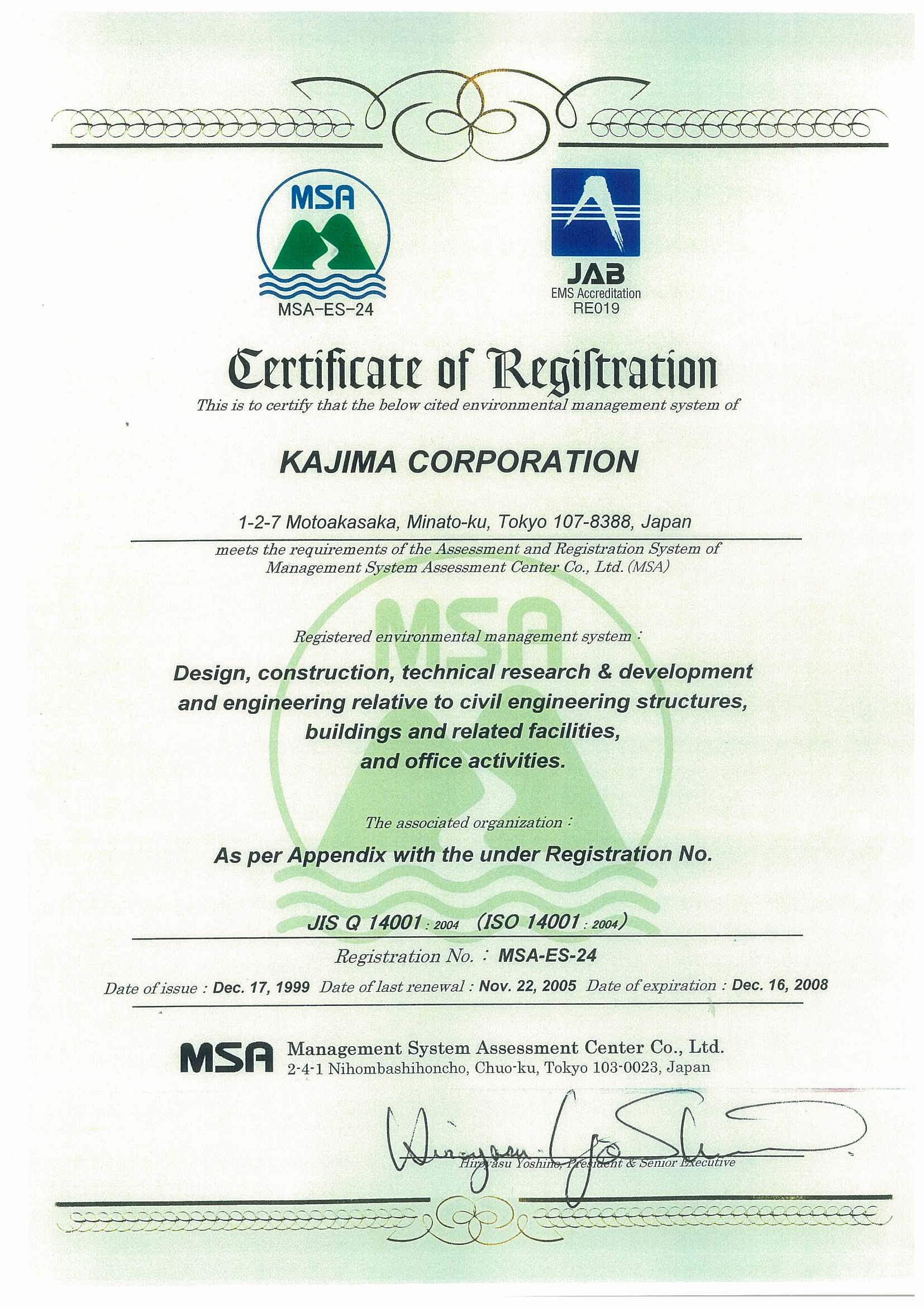 MSA ISO14001 Certificate