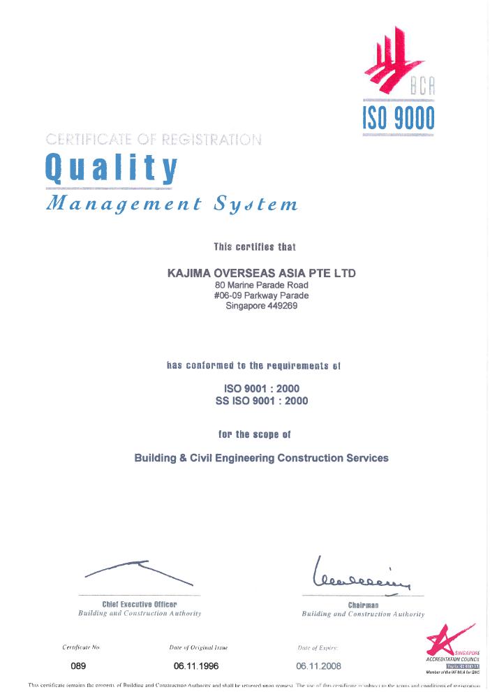 BCA ISO9001 Certificate