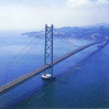 Akashi Kaikyo Bridge