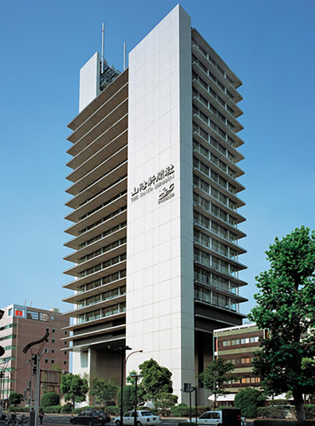 山陽新聞社本社ビル
