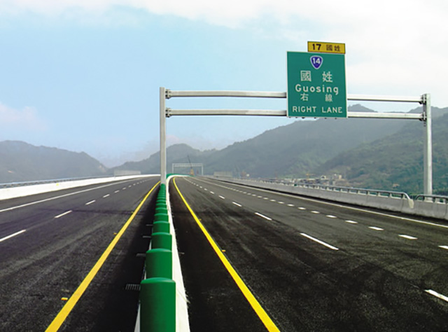 国姓高架橋