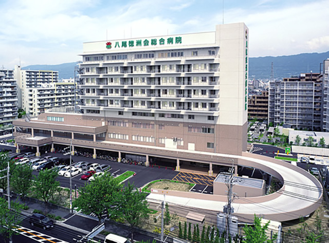 八尾徳洲会総合病院