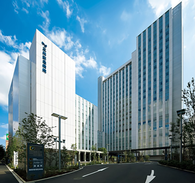 三井記念病院