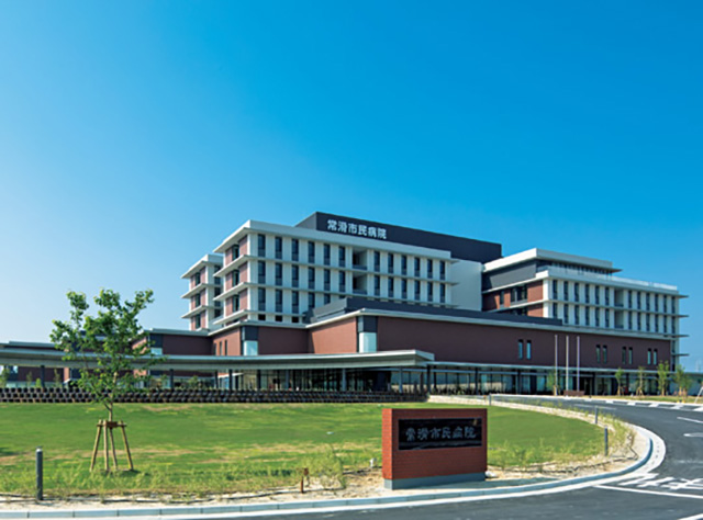 常滑市民病院