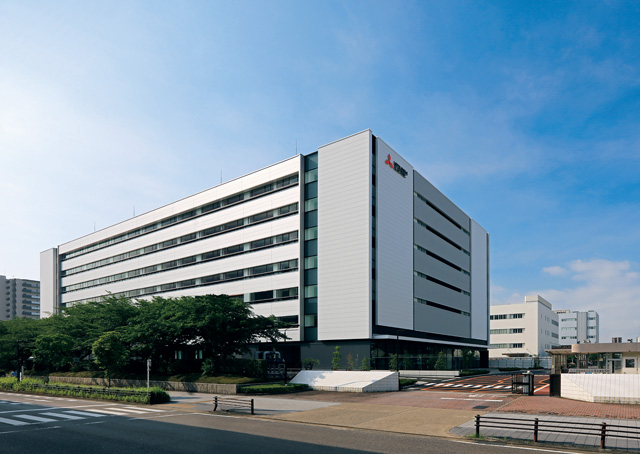 三菱電機 名古屋製作所 第二FA開発センター