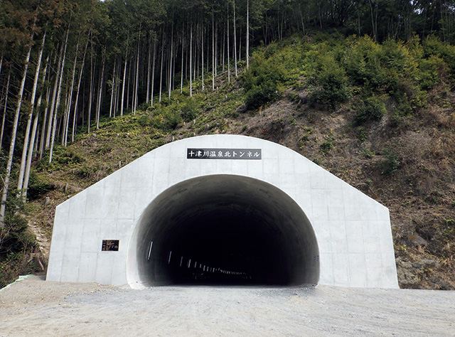 一般国道168号十津川道路十津川温泉北トンネル