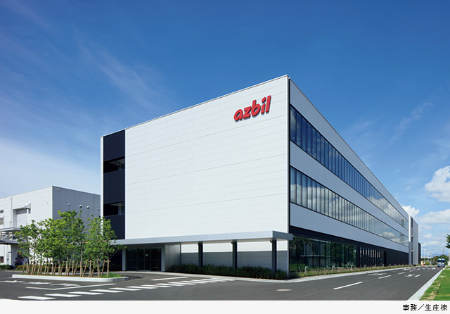 アズビル湘南工場 事務／生産棟・守衛所・リサイクルステーション・危険物倉庫・ボンベ庫