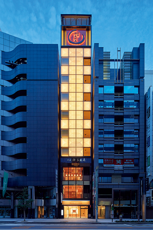 宗家 源 吉兆庵 銀座本店