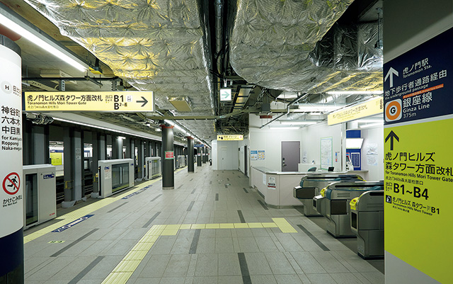虎ノ門ヒルズ駅