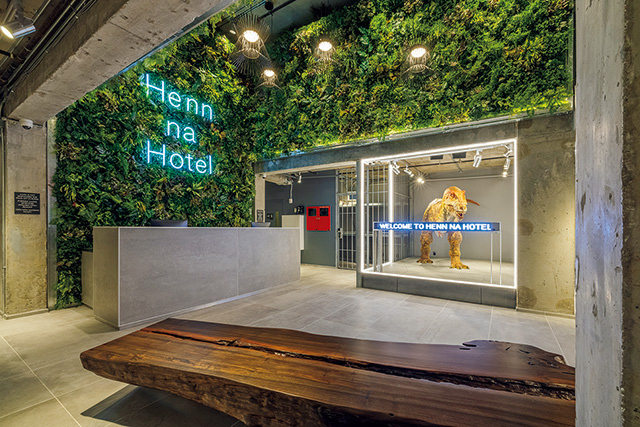 Henn na Hotel（リニューアル）