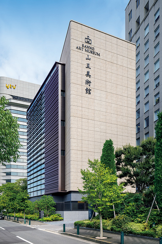 山王美術館
