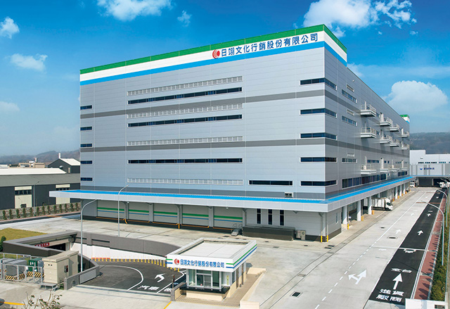 全家大肚総合物流センター