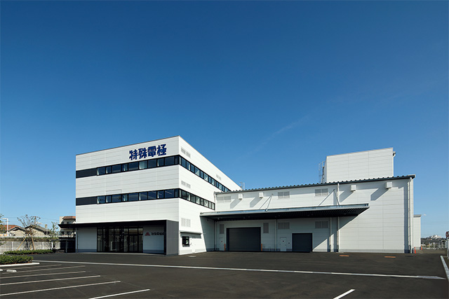 特殊電極 本社・工場