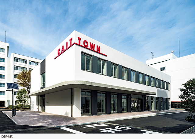 神奈川工科大学 D5・E7号館
