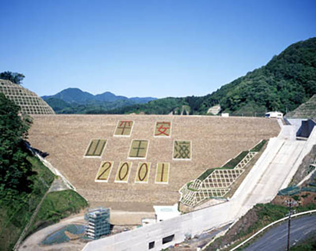 山王海ダム