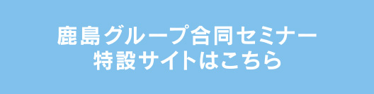図版：イメージ
