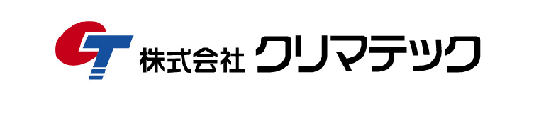 クリマテック