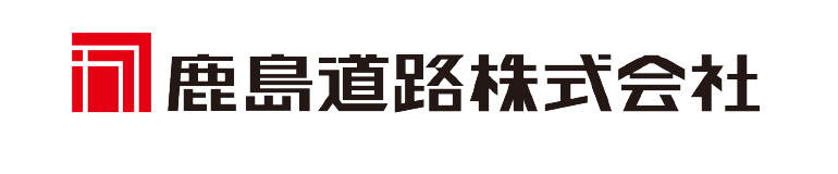 鹿島道路