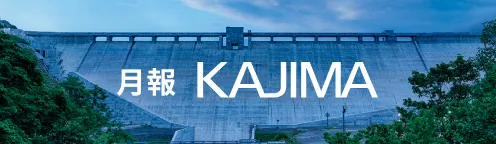 KAJIMA