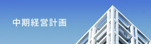 newplan